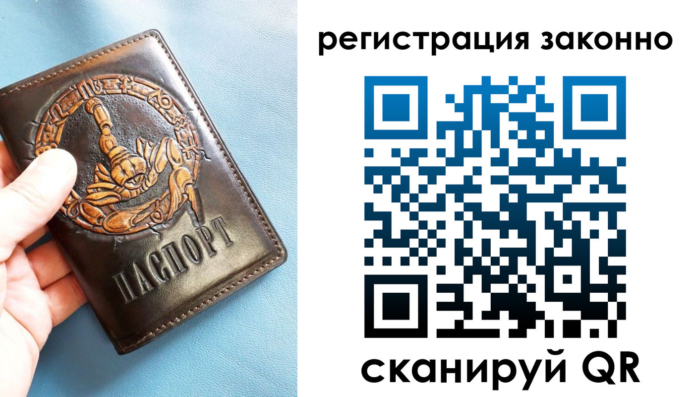 форма 3 в Алуште