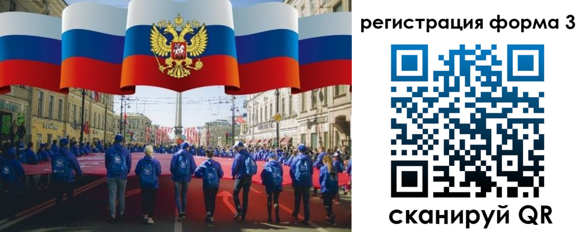 прописка в Алуште